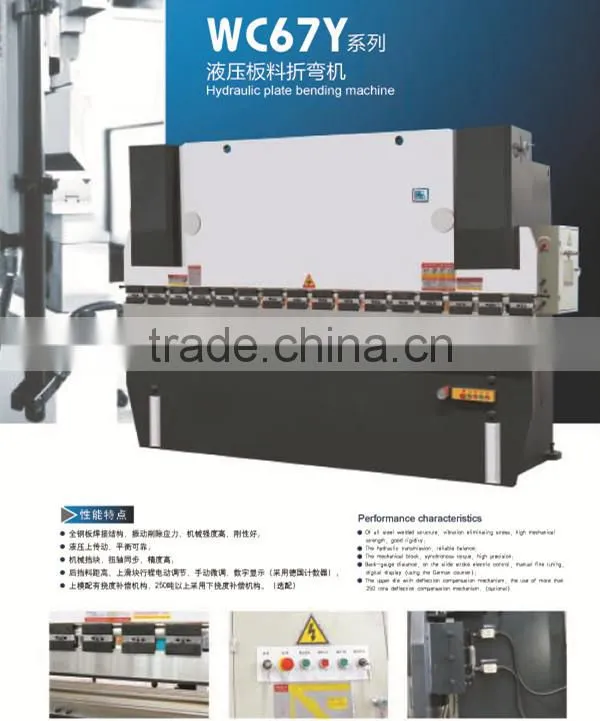 automatic steel rule die bending machine bending