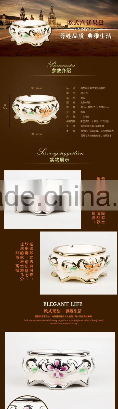 Hot Sale Smoking clear ashtray, high electroplating ceramic ashtray