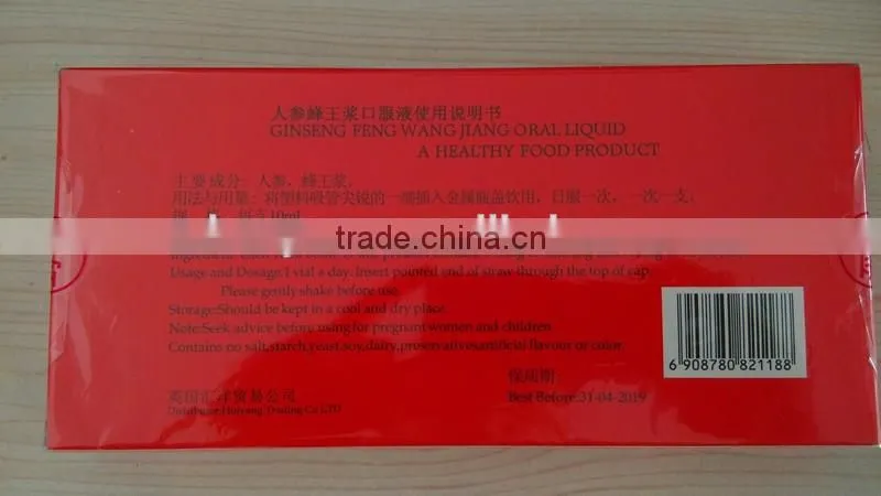 Ginseng royal jelly oral liquid,10MLX10pices ,OEM package
