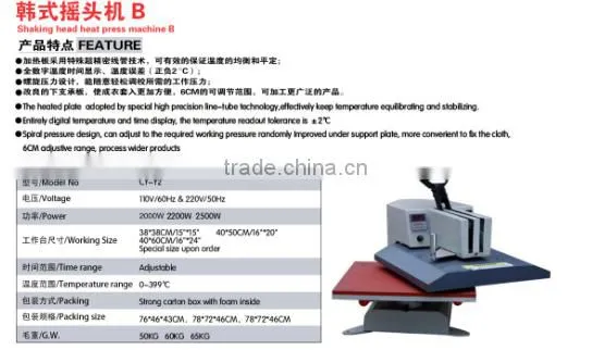 Promotional swing head heat press machine ,Ricoma heat press machine for metal sheet