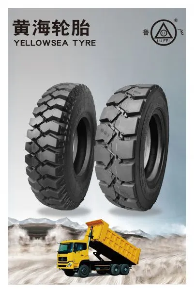 Shangdong Yellowsea Rubber Products Co.,ltd company overview - view 1