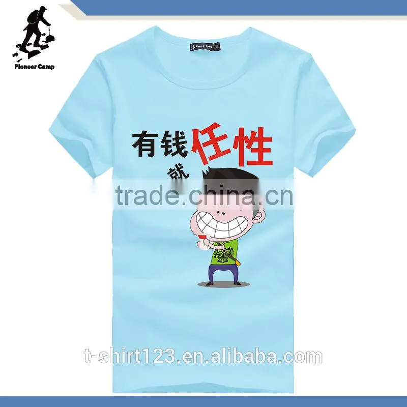 basic t-shirt