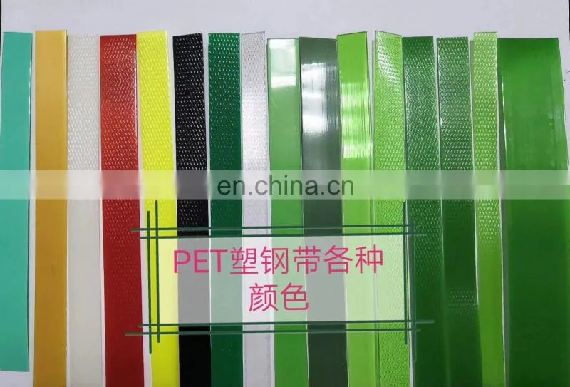Made in China plastic strapping for high-tensile strength pet strap suppliers