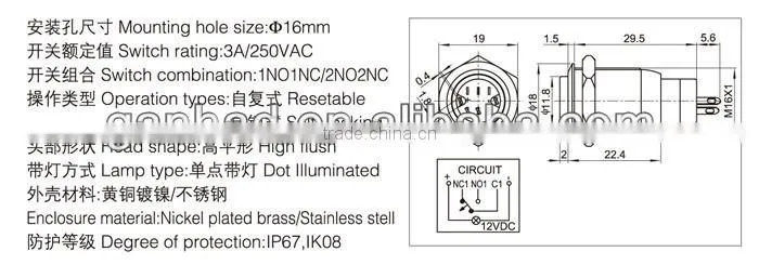Dot illuminated 16mm push button switch