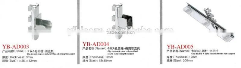 Thick steel square Oval pipe bracket pipe connectors tube fitting