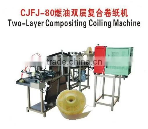 Fuel Filter Element Two Layers Compositing Coiling Machine 80~180pcs/hour
