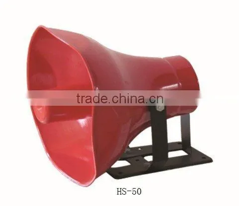 HS-50 50W Aluminum Paging Horn Speaker