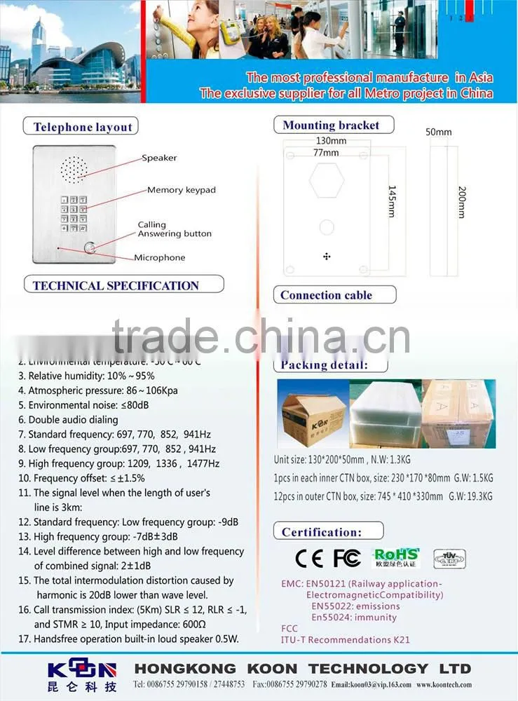 KNTECH Emergency Telephone high quality waterproof electronic cigarette saudi arabia