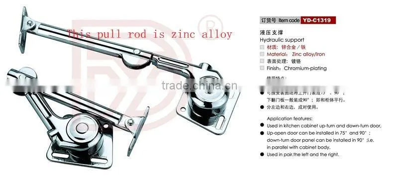 hydraulic support/cabinet/door lid stay
