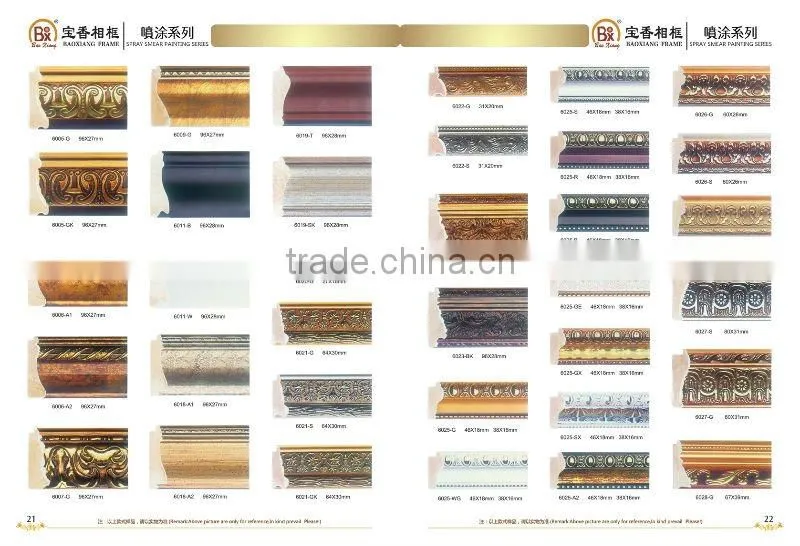 wooden photo frame moulding