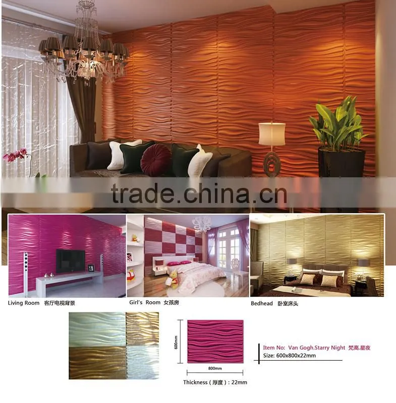 Hot selling china home decor wholesale environmental 3d bed head wall panel