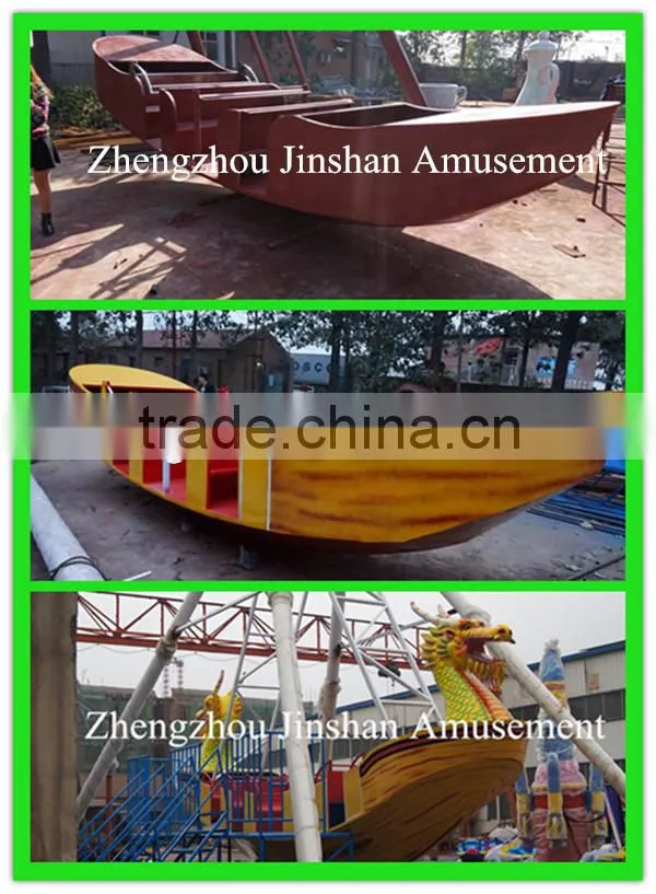 Amusement equipment Pirate Ship Rides