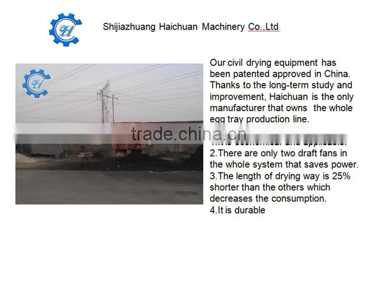 small egg carton making machine