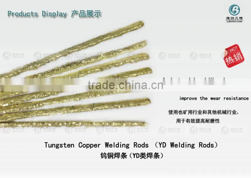 Tungsten carbide composite rod welding rod