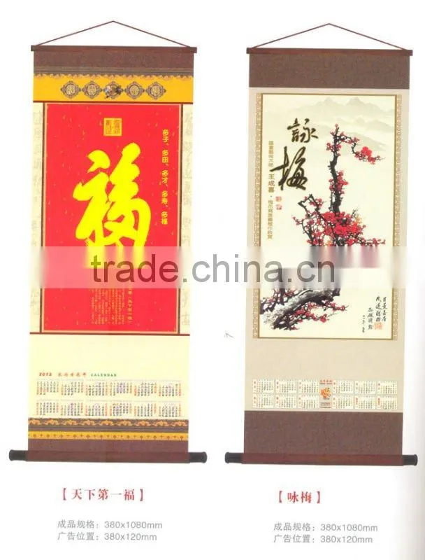 wall calendar