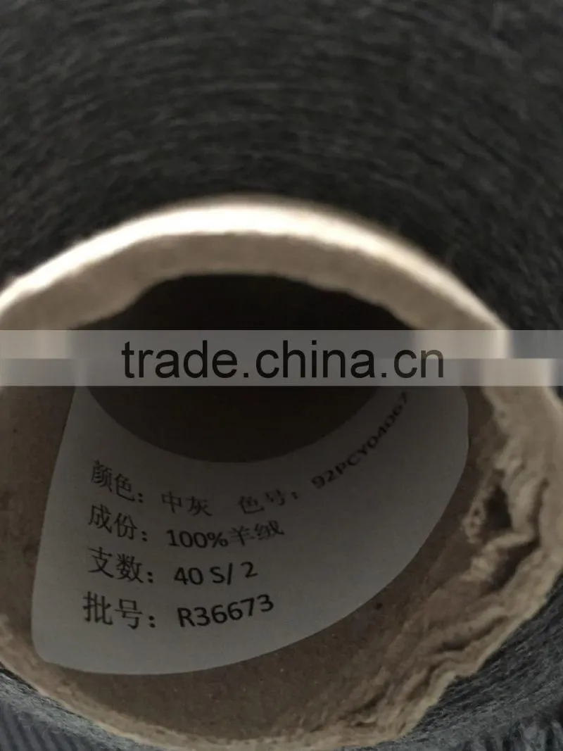 100% cashmere worsted yarn 2/40nm