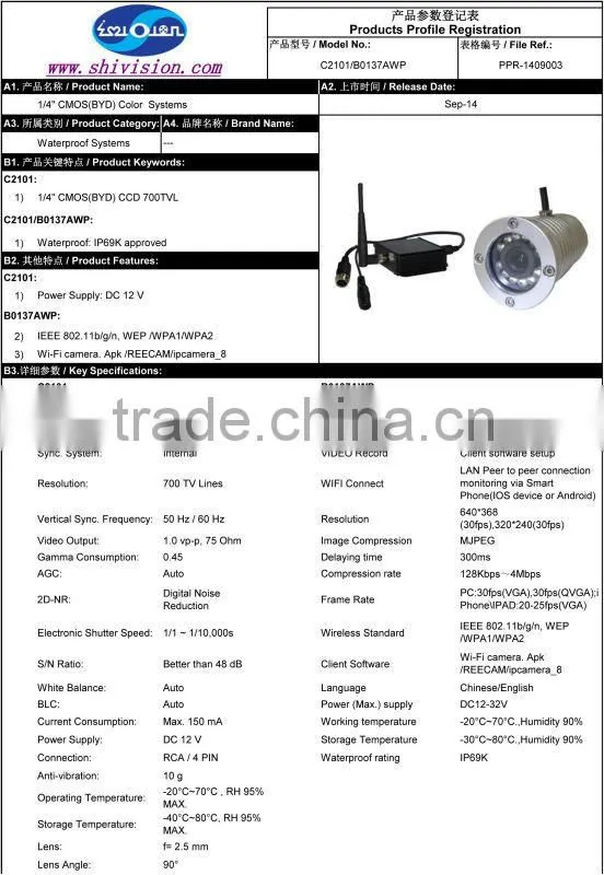 IP69 700TV lines 20m underwater built-in rechargeable WIFI battery fishing camera