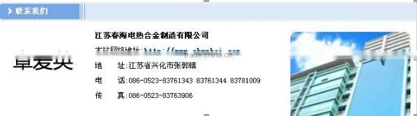 Cr15Ni60 Nichrome Alloy Eletrothermal Coil Strip,Sable Resistance for Heating Element