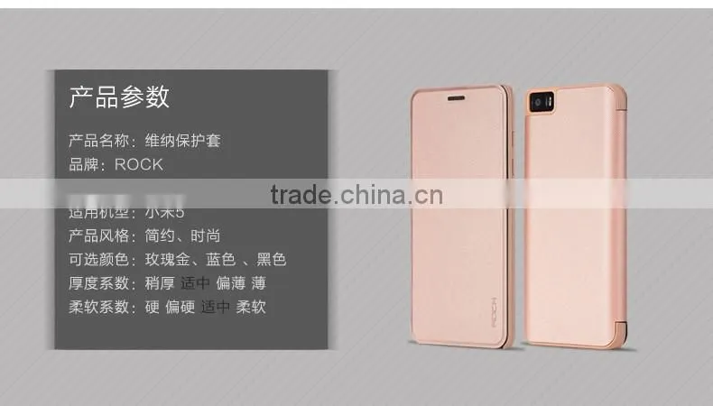 Original ROCK Brand Veena Series Hard PC Rubber Case for xiaomi 5 PU Leather Flip Case MT-5501