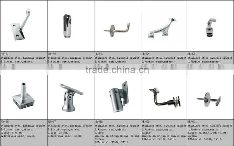 China Manufacturer stainless steel removable handrail bracket (HB-08)