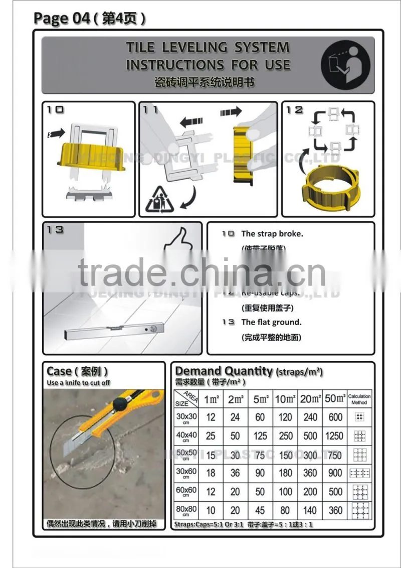 floor tile leveling clip