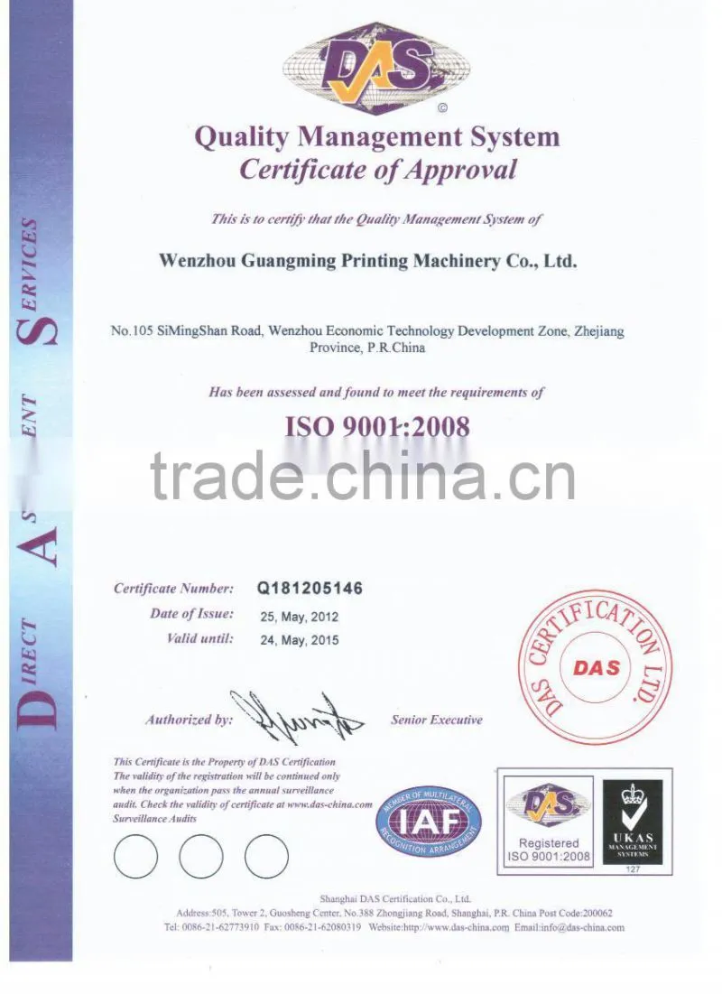 Automatic cold Laminator
