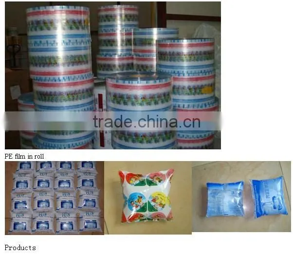 juice/Milk/Oil/Liquid/Mineral Water Pouch Packing Machine price