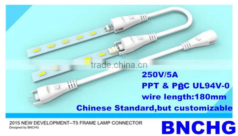 New Supply frame-lighitng-connector