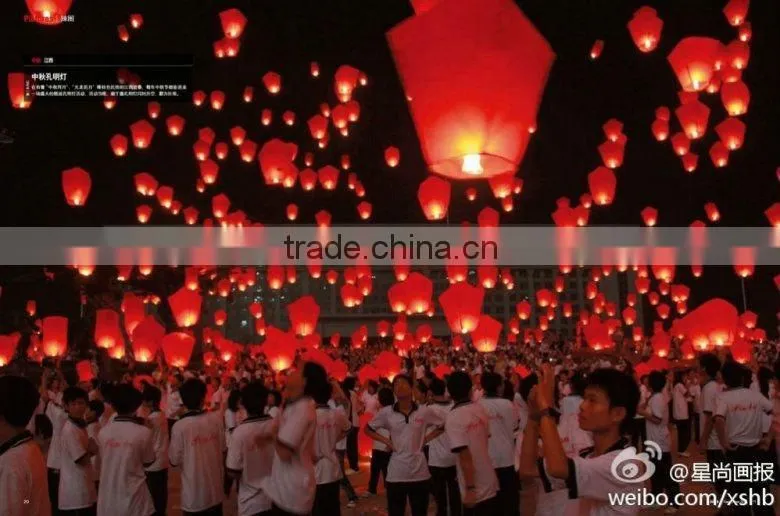 Paper sky lantern