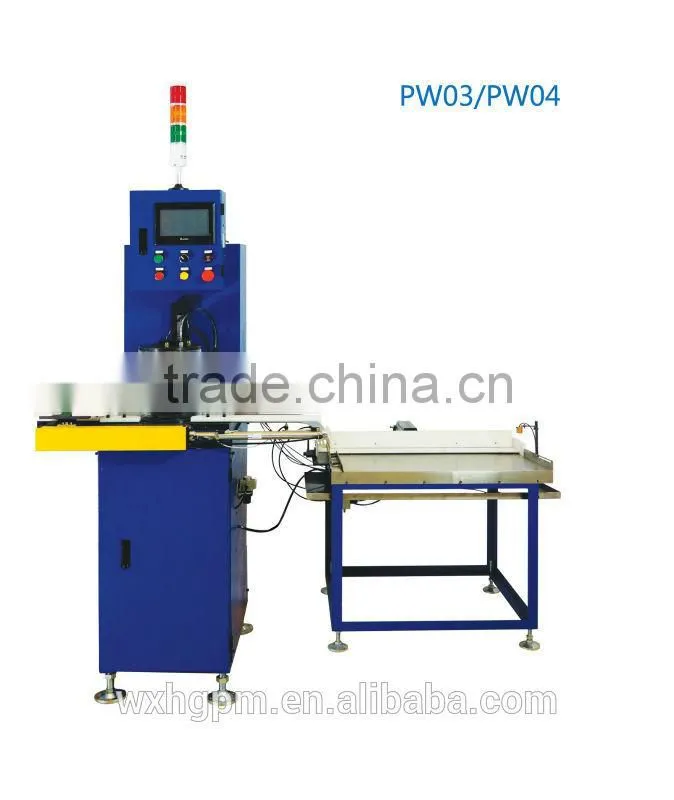 PW01/02/03/04 Atomizing Anti-Rust Machine