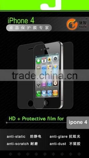 Factory Price Cell Phone Waterproof Anti Scratch Clear Screen Guard For Iphone 4
