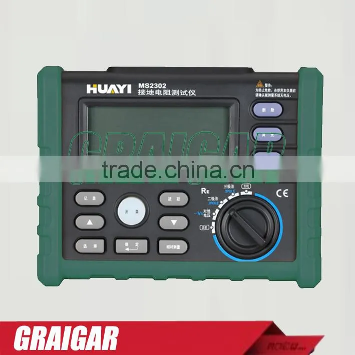 MS2302 Digital Earth Ground Resistance Tester Meter