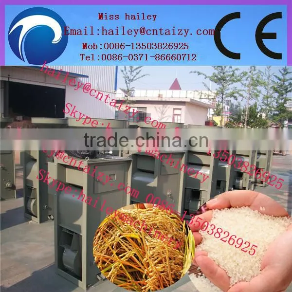 shuliy rice mill for sale
