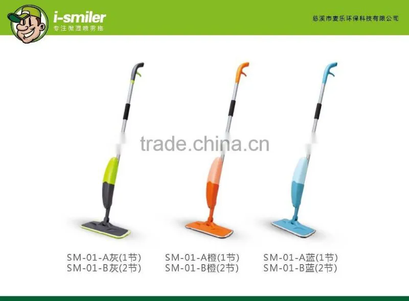 Spray mop G&R-SM-03
