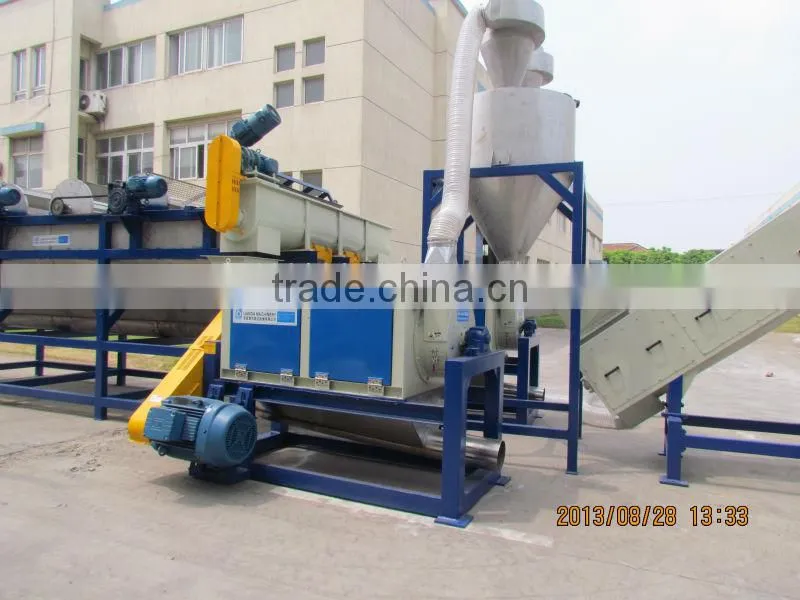 PET bottle flakes high speed horizontal dewatering machine