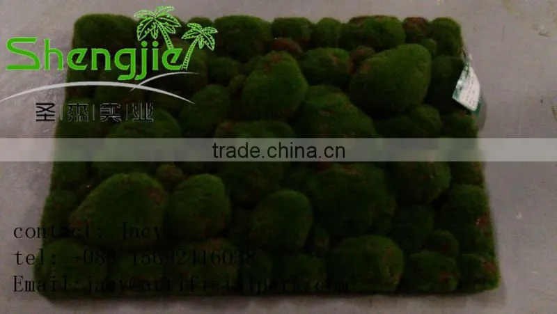 SJ Foam Ceramic Tile / artificial grass moss SJLJ0367