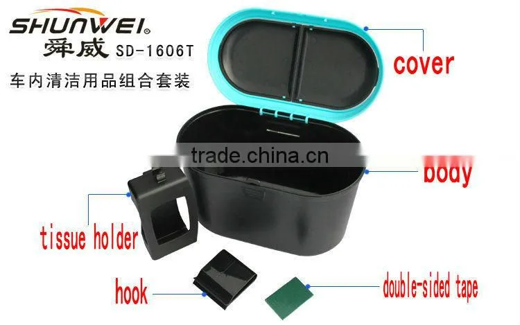 SD-1606 Hengwei brand plastc door dustbin
