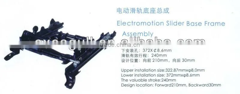 ELECTROMOTION SLIDER BASE FRAME ASSEMBLY ,DRIVER SEAT SLIDER