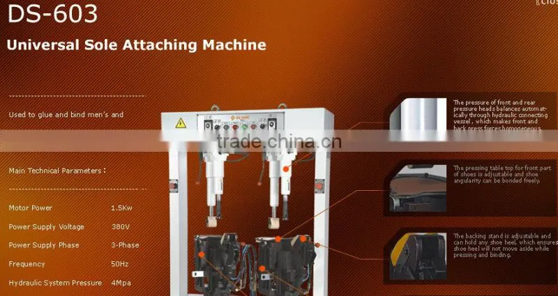 DS-603 Universal sole attaching machine