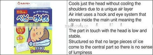 Comfortable and Safety Cooling Baby Pillow made in Japan wholesale