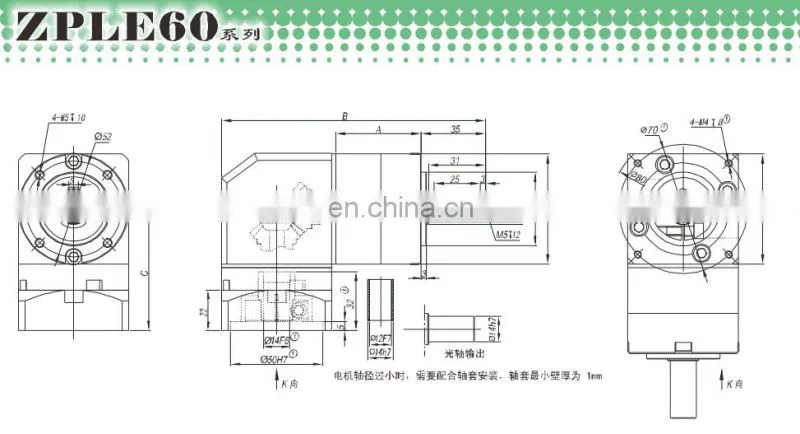 Wind Turbine Planetary Gear Box Right Angle Motor Speed Reducer ZPLF 60mm 10:1 Gear Ratio