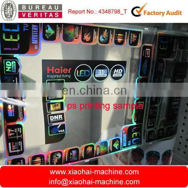 dry offset printing machine