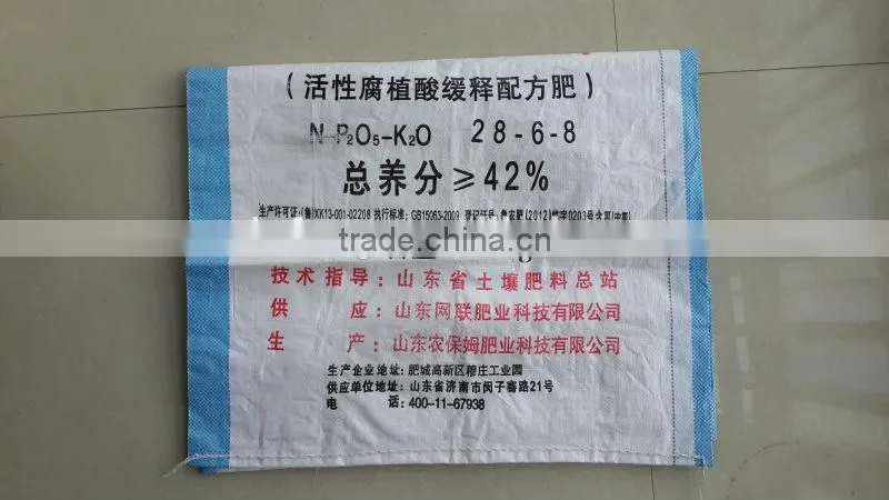 professional white pp woven bag bean bag bean sack made in china