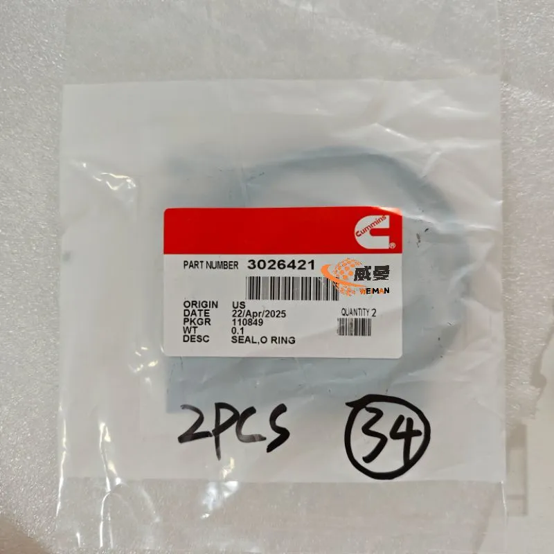 O型圈3026421SEAL, O-RING1