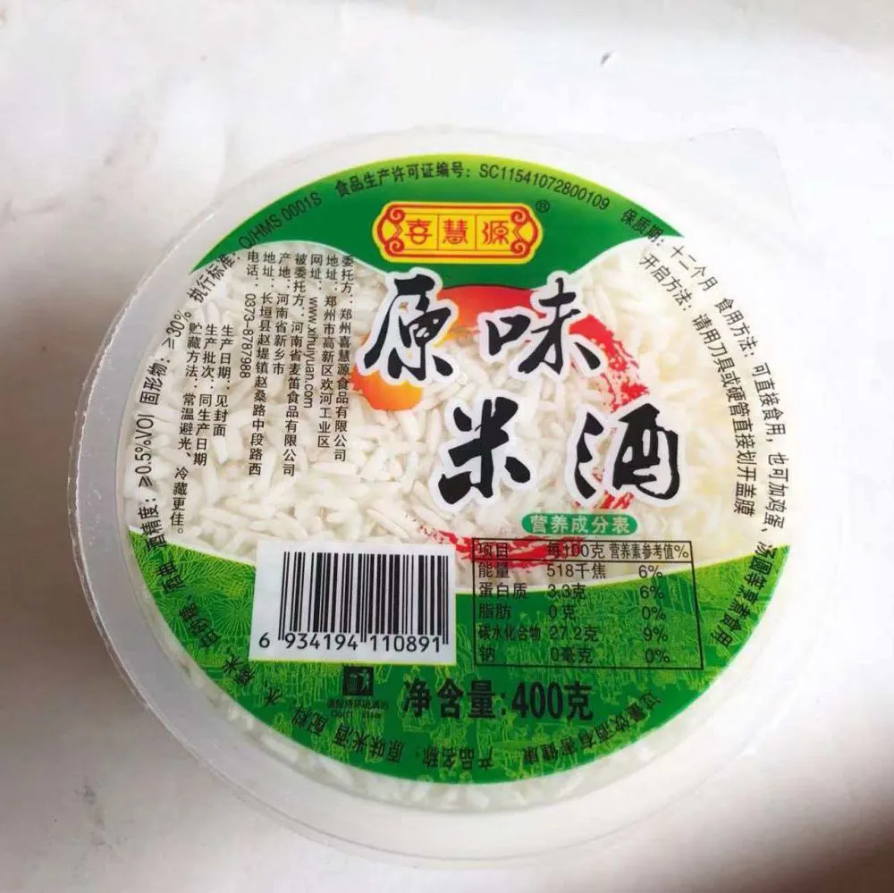微信图片_20260613230200_119_3