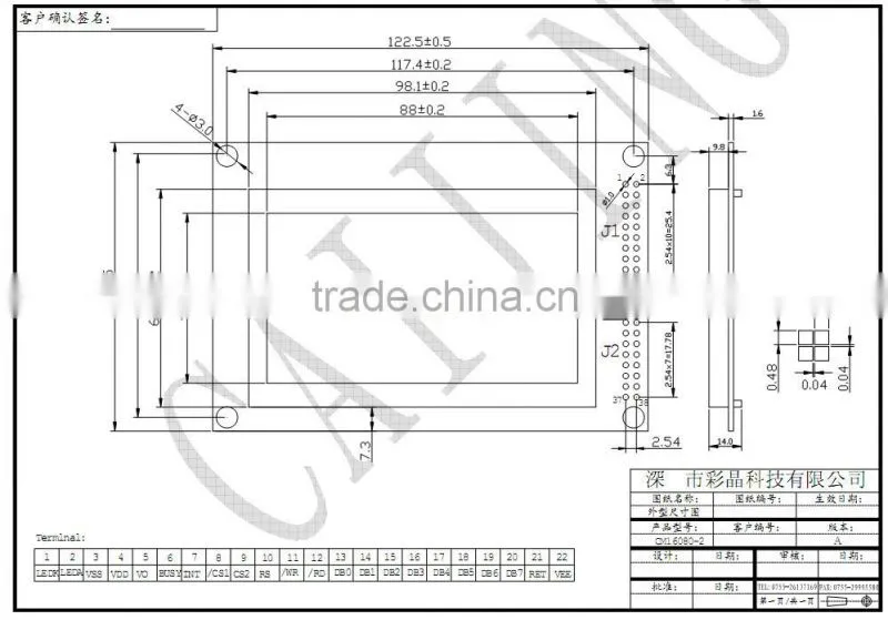 Built-in Chinese lcd module 160x80 dots matrix with parallel or serial interface,3V or 5V