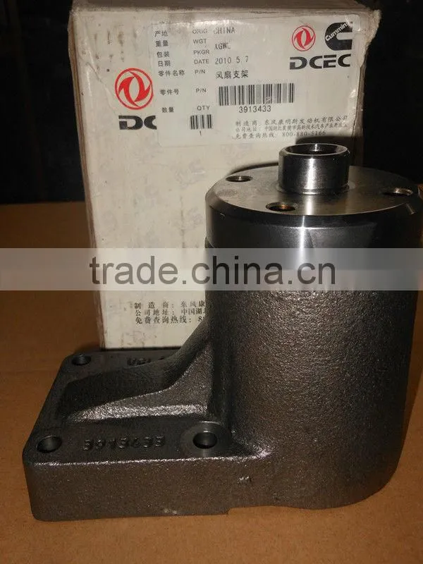 Cummins Fan Support 3913433 for 6BT Engine