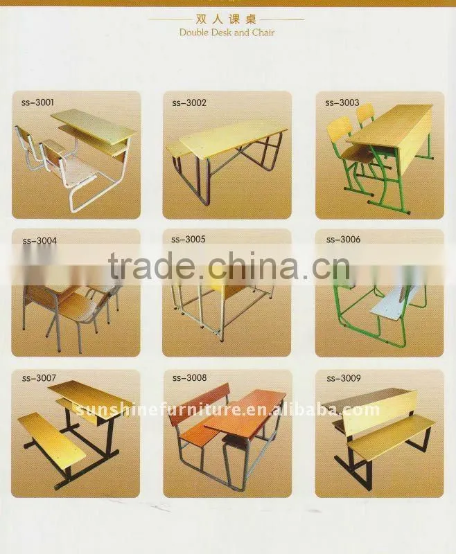 school furniture