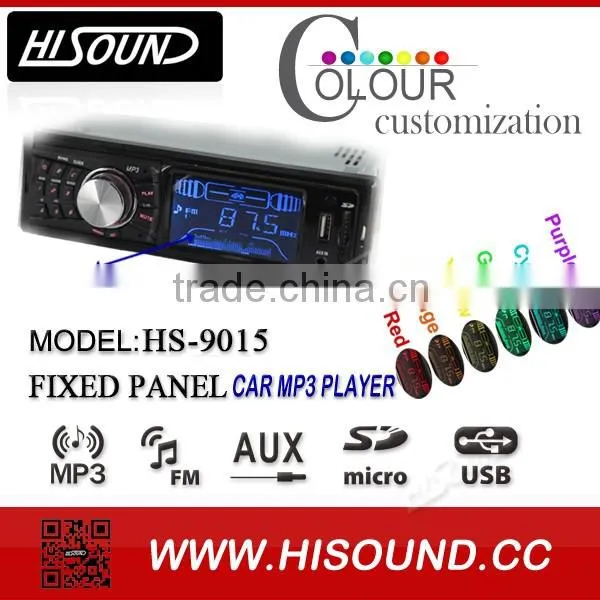 2016 new model car mp3 player