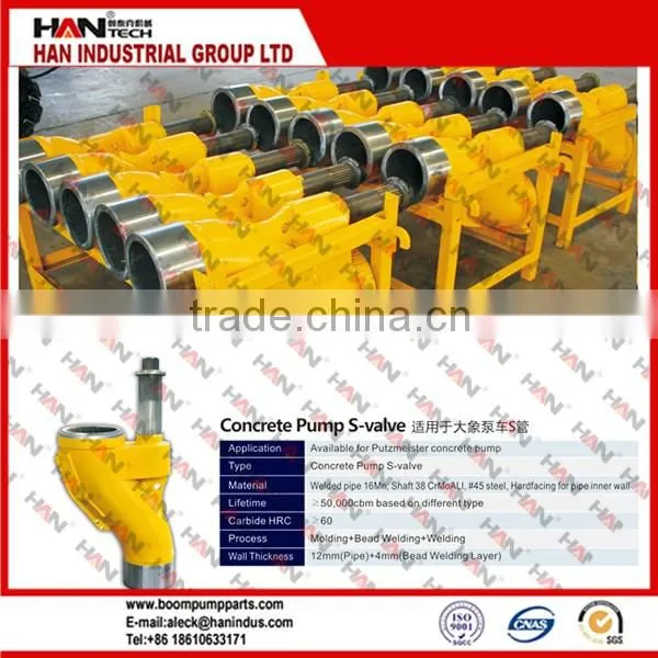 Concrete pump parts Putzmeister C valve S valve